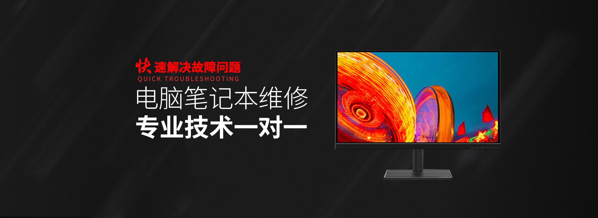 华硕笔记本售后-华硕笔记本专修店