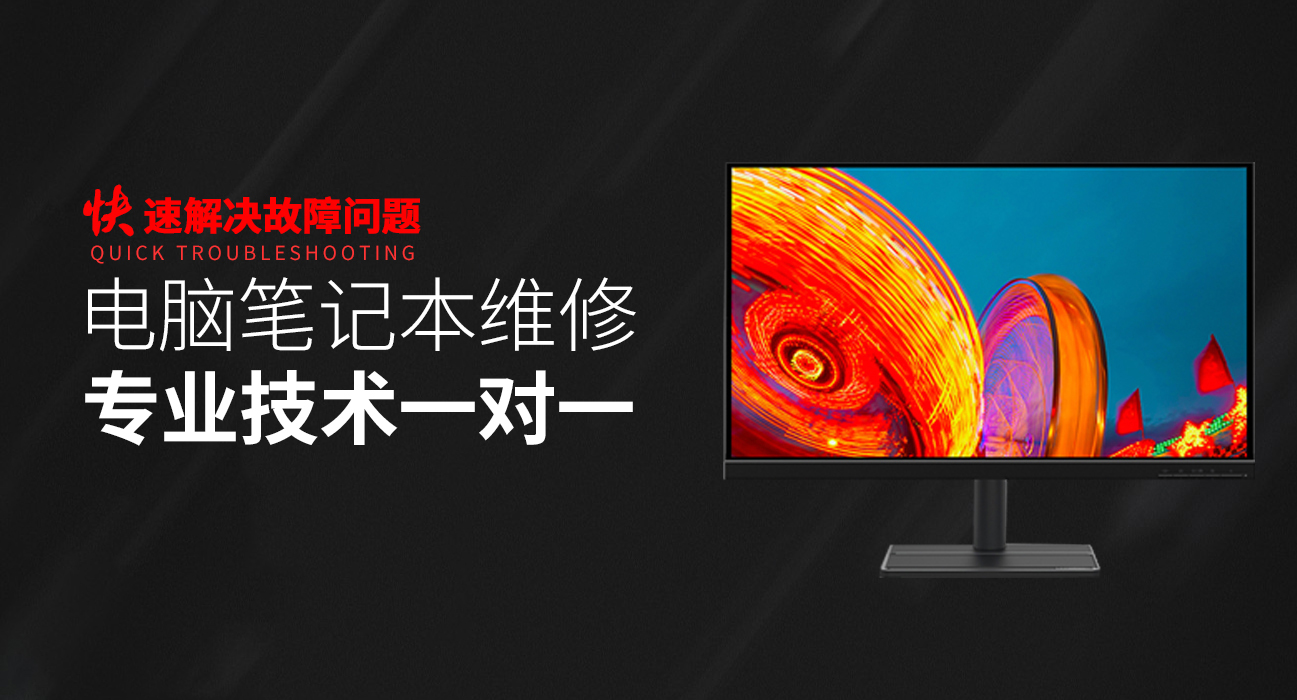 华硕笔记本售后-华硕笔记本专修店